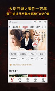 琪琪影院手機(jī)版