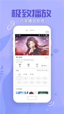 琪琪影院手機(jī)版