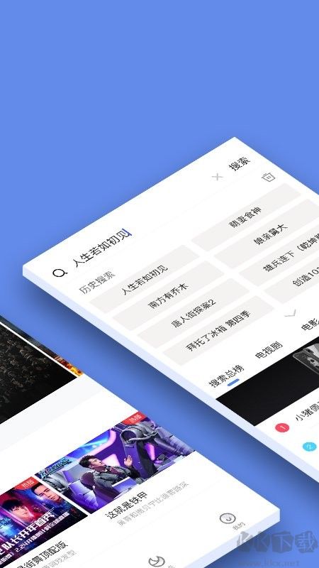 影視之家(暫未上線)