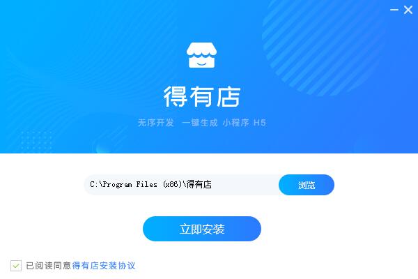 安裝步驟1