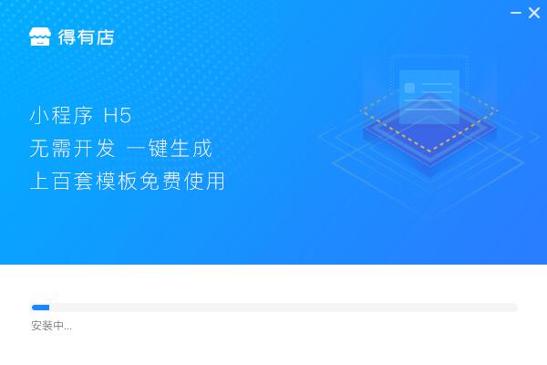 安裝步驟3