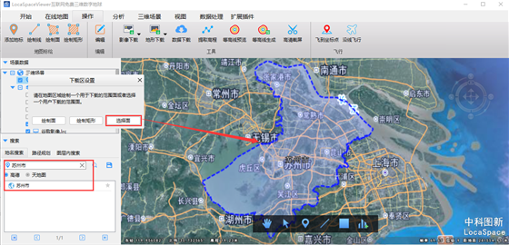 下載地圖教程3