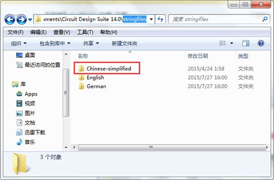 Multisim下載