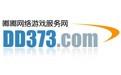 dd373游戲交易平臺客戶端 2021官方版