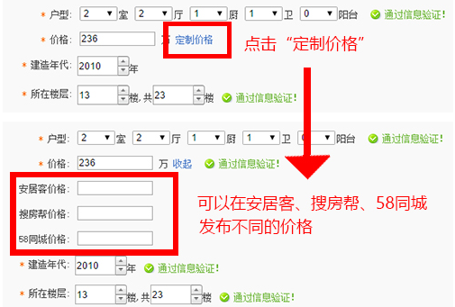 房產(chǎn)小蜜書客戶端下載