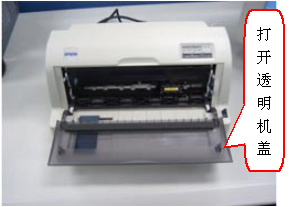 epson lq 630k驅動常見問題1