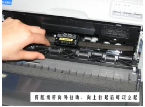 epson lq 630k驅動常見問題2