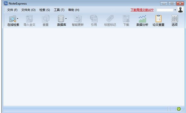 軟件介紹1