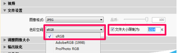 Lightroom2019使用幫助9