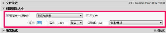 Lightroom2019使用幫助10