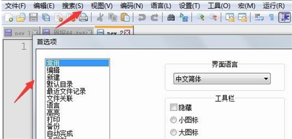 Notepad精簡版下載