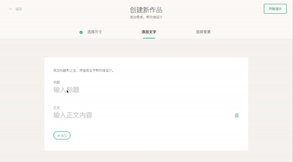 Arkie設(shè)計(jì)助手官方版使用說明2