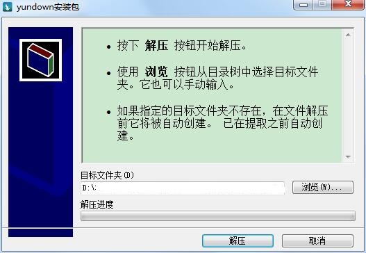 步驟2