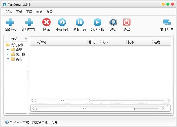步驟4