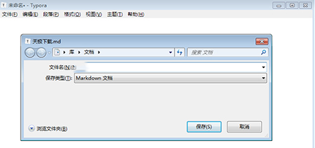 Typora下載