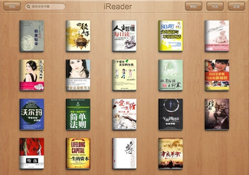 掌閱iReader閱讀器
