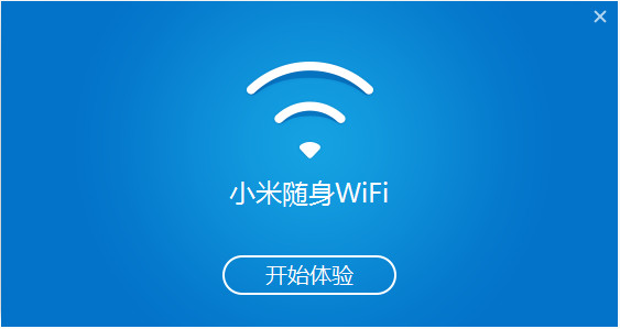 小米隨身WiFi驅動程序