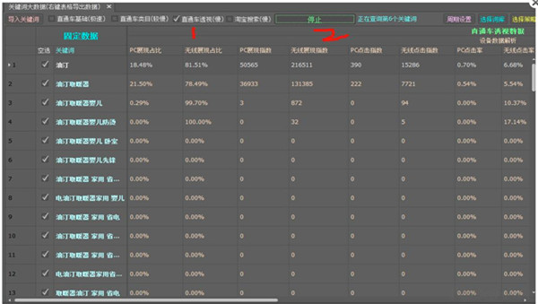 星仔魔盒工具箱下載 第2張圖片