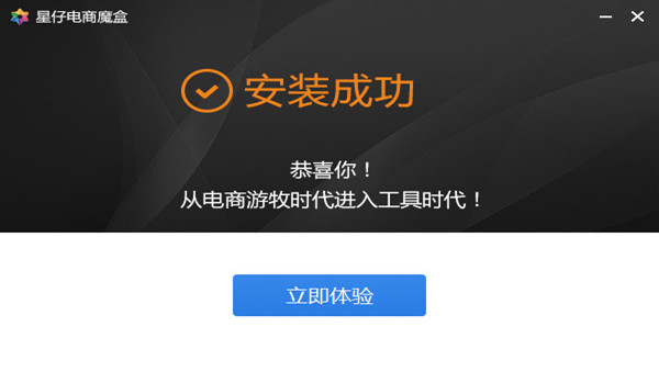 截圖