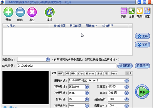 軟件介紹1
