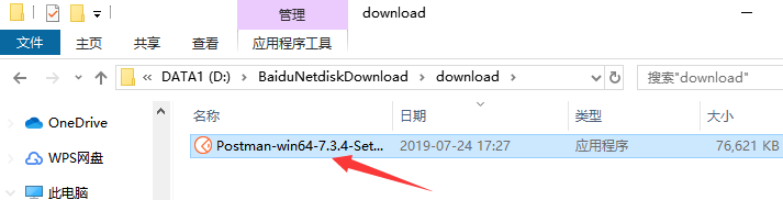 步驟1