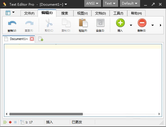 txt文本編輯器電腦版截圖