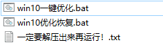 注意事項
