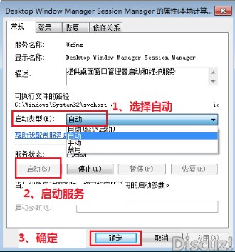 upupoo動態壁紙常見問題