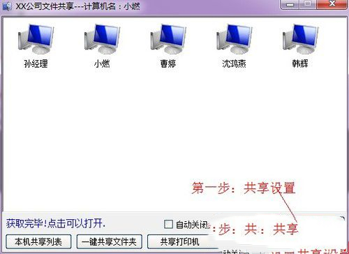 使用說明1