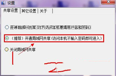 使用說明2