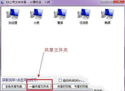 使用說明3