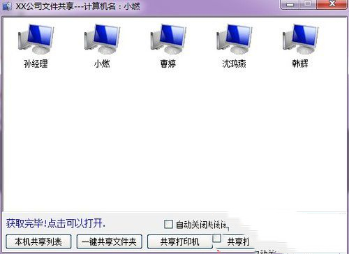 使用說明7