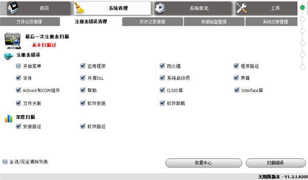 360Amigo下載