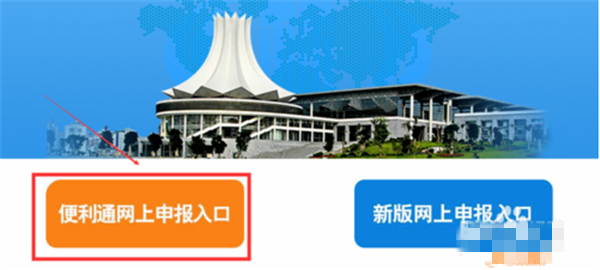 廣西國稅網上申報系統使用方法4