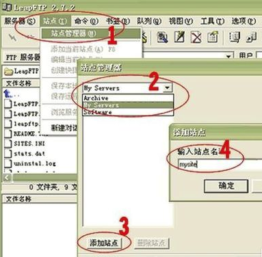 FTP軟件下載