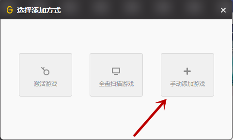 騰訊游戲平臺(tái)截圖