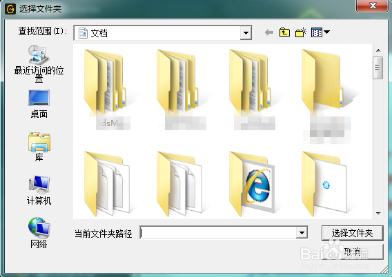 騰訊游戲平臺(tái)截圖