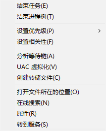 騰訊游戲平臺(tái)截圖