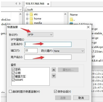 FTP客戶端軟件下載