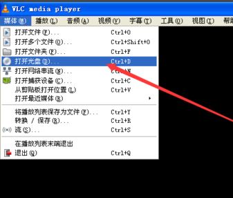 VLC播放器下載