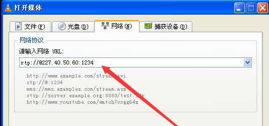 VLC播放器下載