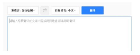 必應(yīng)翻譯下載