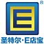 E店寶進銷存管理軟件 v3.2 官方版