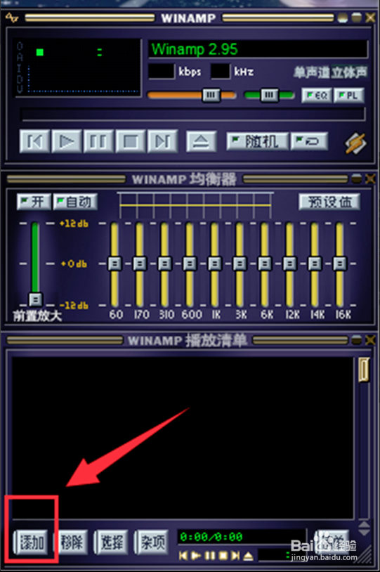 Lrc歌詞編輯器