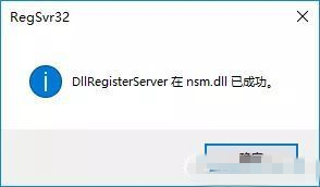 NetSpeedMonitor下載