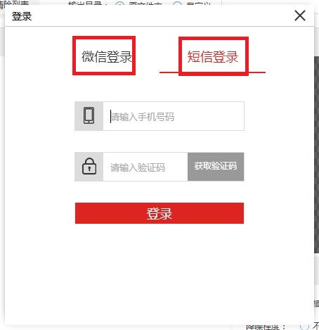圖片放大軟件下載