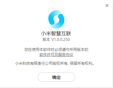小米互傳下載