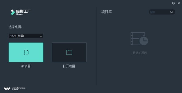 喵影工廠下載