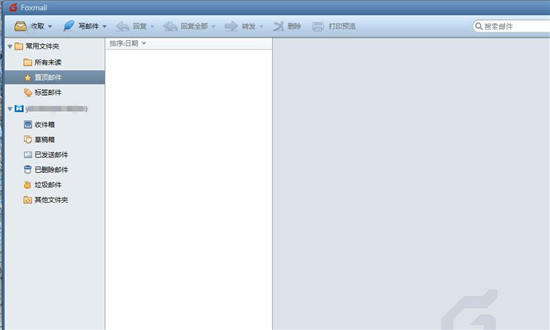 Foxmail網頁版截圖