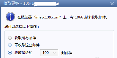 Foxmail網頁版怎么創建賬號